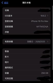 （分類：）位於 。 由 jkycc_ 提交（商品編號 1394747397，圖片 1）。簡介： 。