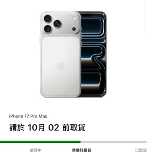 （分類：）位於 。 由 moffee168 提交（商品編號 1394743232，圖片 1）。簡介： 。