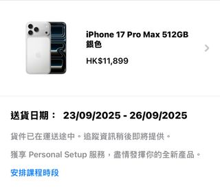（分類：）位於 。 由 hychmak 提交（商品編號 1394642848，圖片 1）。簡介： 。