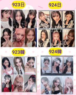 （分類：）位於 。 由 1ucky__vicky 提交（商品編號 1394646336，圖片 1）。簡介： 。