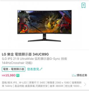 （分類：）位於 。 由 iamsamchow 提交（商品編號 1394680159，圖片 1）。簡介： 。