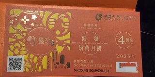 （分類：）位於 。 由 macassie 提交（商品編號 1394744907，圖片 1）。簡介： 。