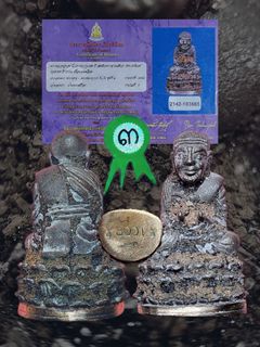 (Category: ) located in . Submitted by chok44amulets (Listing ID 1394645813, Image 1). Description: .