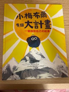 （分類：）位於 。 由 abbelaine 提交（商品編號 1394743323，圖片 1）。簡介： 。