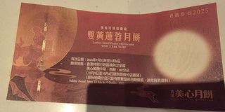 （分類：）位於 。 由 macassie 提交（商品編號 1394739229，圖片 1）。簡介： 。