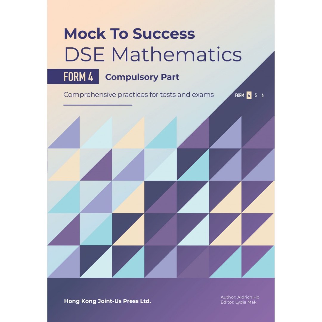 Mathematic Form4 Mock To Success DSE Mathematics Form 4, 興趣及遊戲, 書本 & 文具, 補充練習 - Carousell