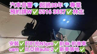 （分類：）位於 。 由 shinglam1222 提交（商品編號 1394750733，圖片 1）。簡介： 。