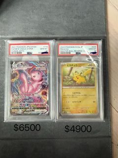 （分類：）位於 。 由 ptcg882 提交（商品編號 1394620175，圖片 1）。簡介： 。