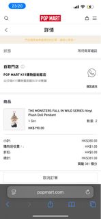 （分類：）位於 。 由 fannieechan 提交（商品編號 1394761275，圖片 1）。簡介： 。
