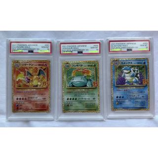 PSA10】 カメックス 英語 25th Celebrations 2/102 〔PSA10鑑定済