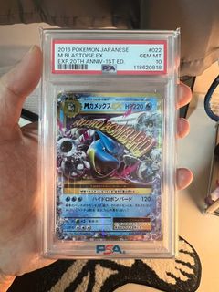 (Category: ) located in . Submitted by doremi_tcg (Listing ID 1394717791, Image 1). Description: .