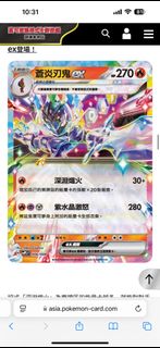 （分類：）位於 。 由 aaronpig3 提交（商品編號 1394620466，圖片 1）。簡介： 。