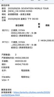 （分類：）位於 。 由 hhh08 提交（商品編號 1394769586，圖片 1）。簡介： 。