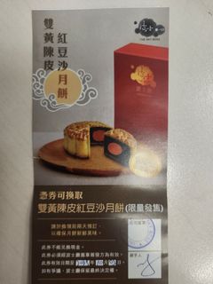 （分類：）位於 。 由 etet64 提交（商品編號 1394709420，圖片 1）。簡介： 。