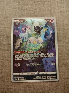 (Category: ) located in . Submitted by dtcardss (Listing ID 1394638866, Image 1). Description: .