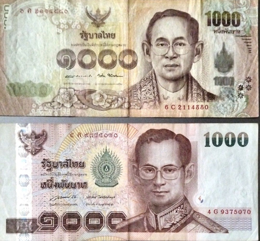 1000 Thai Baht Banknote, Hobbies & Toys, Memorabilia & Collectibles,  Currency on Carousell