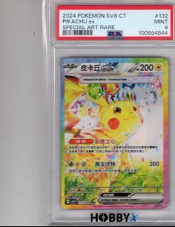 （分類：）位於 。 由 ernest030 提交（商品編號 1394816726，圖片 1）。簡介： 。