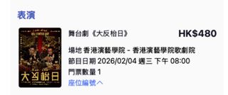 （分類：）位於 。 由 cat.love 提交（商品編號 1394797292，圖片 1）。簡介： 。