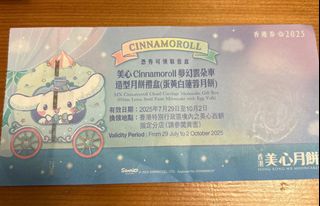 （分類：）位於 。 由 pkevan 提交（商品編號 1394951890，圖片 1）。簡介： 。