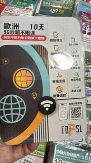 歐洲十天5G sim card