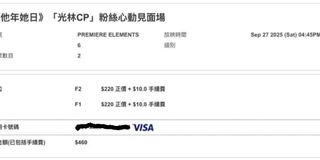 （分類：）位於 。 由 snailowo 提交（商品編號 1394884198，圖片 1）。簡介： 。