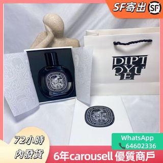 蒂普提克黑標肌膚之花木盒版64208316955137110