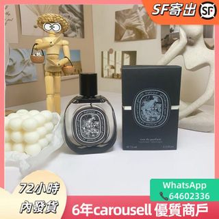 蒂普提克黑標肌膚之花之花64208541749635110