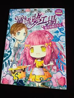 （分類：）位於 。 由 happycb 提交（商品編號 1389931388，圖片 1）。簡介： 。