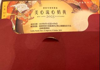 （分類：）位於 。 由 shingolau 提交（商品編號 1394852002，圖片 1）。簡介： 。