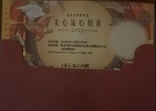 （分類：）位於 。 由 JJ_NN 提交（商品編號 1394893176，圖片 1）。簡介： 。