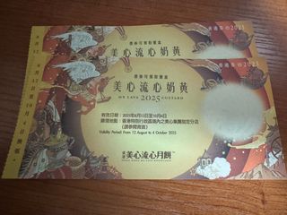 （分類：）位於 。 由 westkungson 提交（商品編號 1394946836，圖片 1）。簡介： 。