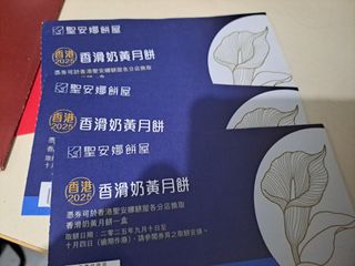（分類：）位於 。 由 fionon1122 提交（商品編號 1393945854，圖片 1）。簡介： 。