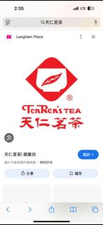 （分類：）位於 。 由 lammmoo 提交（商品編號 1394844216，圖片 1）。簡介： 。