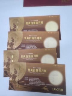 （分類：）位於 。 由 zmcbb 提交（商品編號 1394869719，圖片 1）。簡介： 。