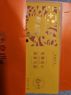 （分類：）位於 。 由 zerber9898 提交（商品編號 1394902533，圖片 1）。簡介： 。