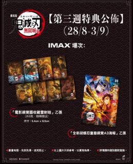 （分類：）位於 。 由 twi_light 提交（商品編號 1394889950，圖片 1）。簡介： 。