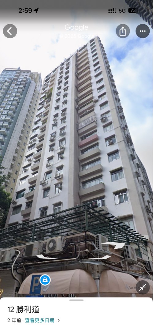 何文田 新麟閣64077576931713110