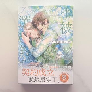 （分類：）位於 。 由 kukuyuu_ 提交（商品編號 1394888188，圖片 1）。簡介： 。