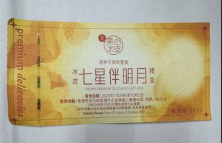 （分類：）位於 。 由 kaka_211 提交（商品編號 1394846720，圖片 1）。簡介： 。