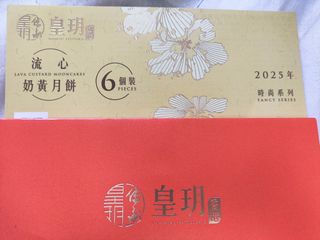 （分類：）位於 。 由 lpydaisy 提交（商品編號 1394840260，圖片 1）。簡介： 。