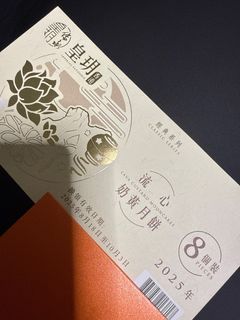（分類：）位於 。 由 ococoo 提交（商品編號 1394919492，圖片 1）。簡介： 。