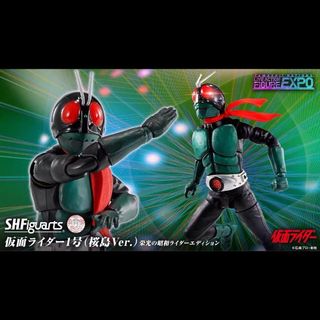 S.H.Figuarts 真骨彫 仮面ライダー1号 桜島 栄光の昭和ライダー Yahoo!オークション - 仮面ライダー(特撮|フィギュア) の中古品・新品