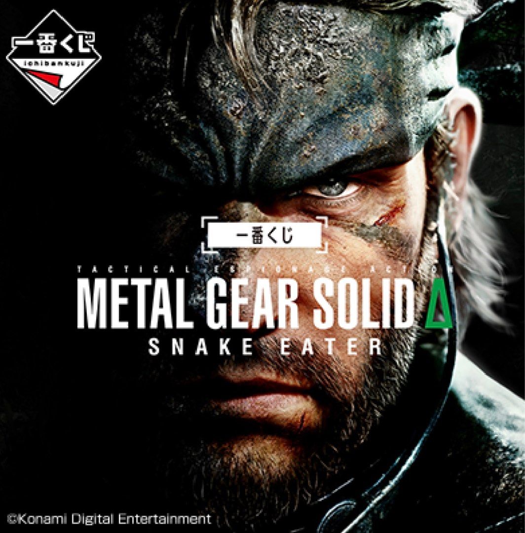 一番くじ L GEAR SOLID Δ A賞 D賞 E賞 F賞 (M1) 一番くじ L GEAR SOLID Δ A賞 D賞 E賞 F賞 (M1)