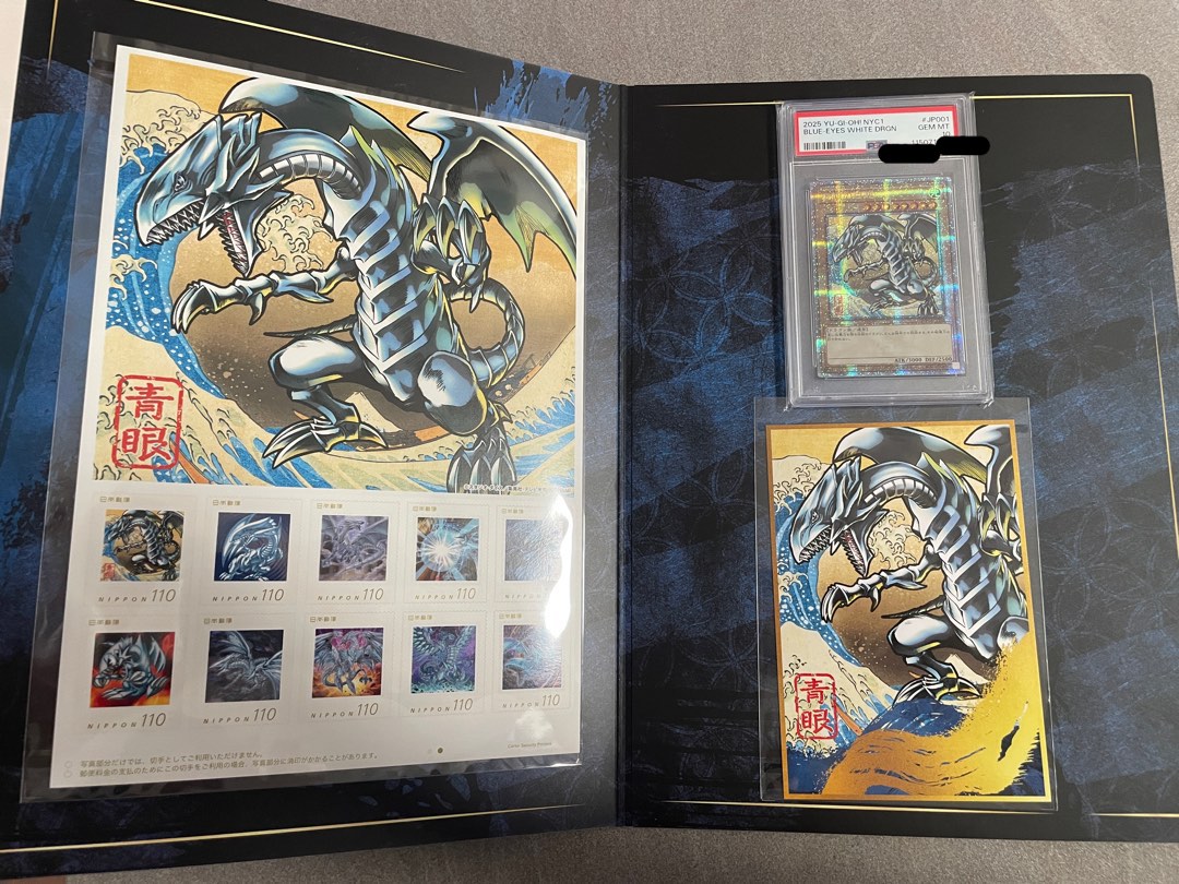 現貨日版遊戲王日本郵政浮世絵風青眼の白龍青眼白龍浮世繪PSA10