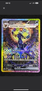 極美品 SAR 月亮伊布 217/187 日文版 高コレクション価値 SV8aF 217/187 月亮伊布ex SAR – 皇巢卡店Beehive Trading Card Shop