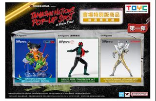 新品！S.H.Figuarts（真骨彫製法） 仮面ライダー龍騎　塗装済み完成品 仮面ライダー戦隊 28体➕ソフビ6体まとめ売り
