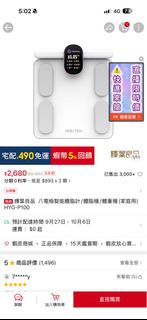 由 linjack1303798 (刊登 ID 1394874967，圖片 1) 提交，位於 的 (類別：)，說明：。