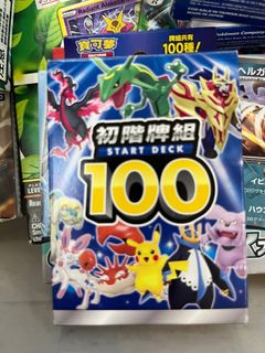 （分類：）位於 。 由 ju614 提交（商品編號 1394827348，圖片 1）。簡介： 。