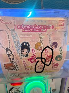 （分類：）位於 。 由 precurelove 提交（商品編號 1394895230，圖片 1）。簡介： 。