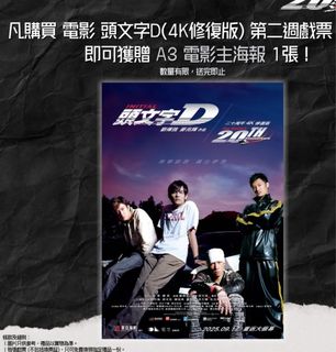 （分類：）位於 。 由 vasthawk_ebf3a7 提交（商品編號 1394927701，圖片 1）。簡介： 。